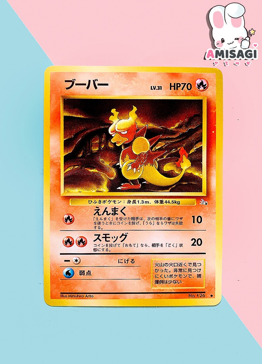 Pokemon Card Magmar Mystery Of The Fossil No. 126 Vintage Trading Card TCG 1996