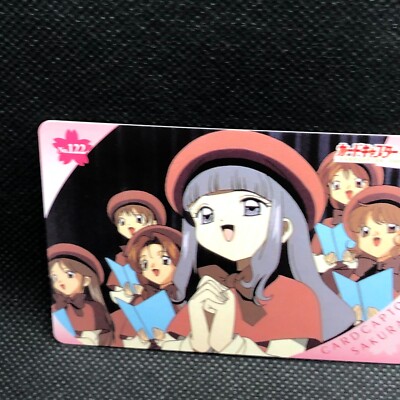 カードキャプターさくら CARDCAPTOR 2000年 カードトレカ 122 Tomoyo Daidouji Card Captor Sakura No.122 TCG 2000 Amada