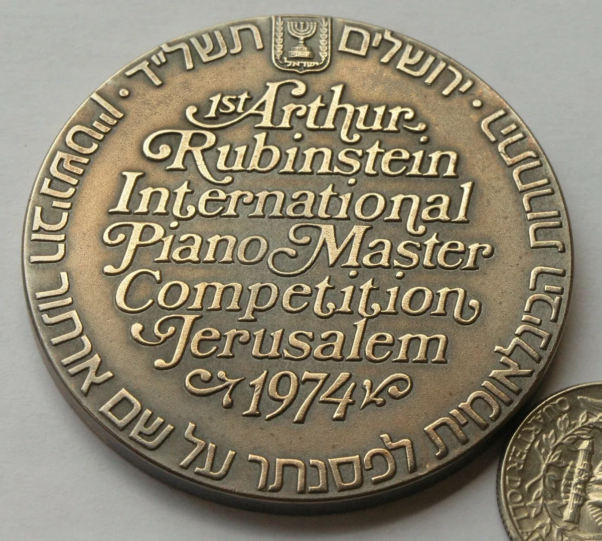 1st Arthur Rubinstein International Piano Master Competition Israel Bronze  Medal