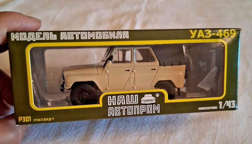 MODELLINO AUTO SCALA 1: 43 CON SCATOLA CONDIZIONI VEDI FOTO - Immagine 2 di 4