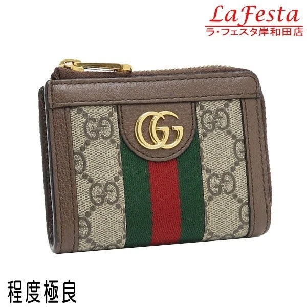 Gucci Ophidia Compact Wallet Gg Supreme Webline étui à cartes sac de rangement