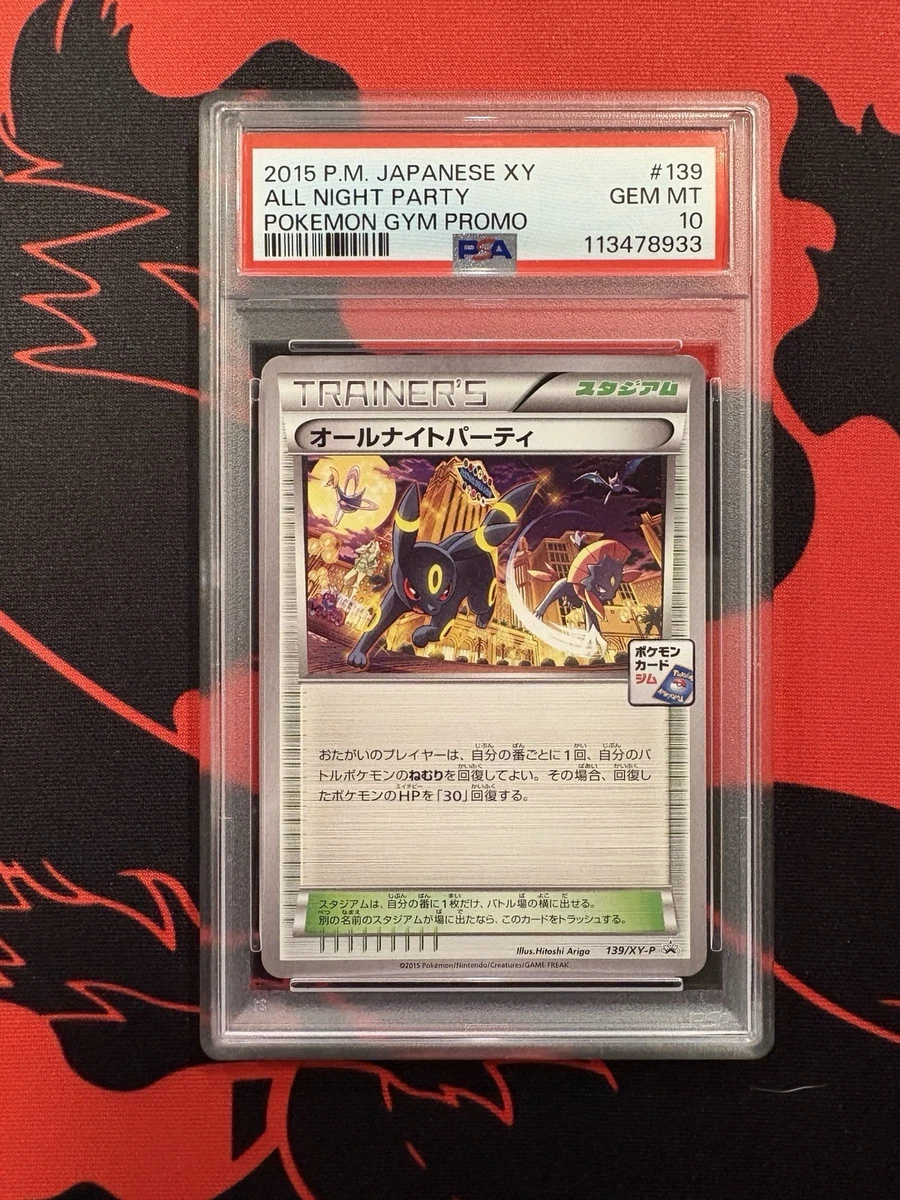 Pokémon TCG 10 级XY 日本个人收藏纸牌游戏卡| eBay