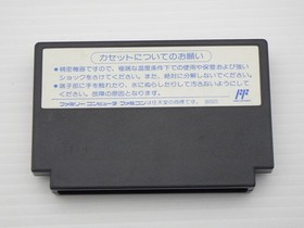 Adventure Island 3 Famicom/NES JP GAME. 9000024539013