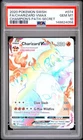 2020 POKEMON SWORD & SHIELD CHAMPION'S PATH #074 FULL ART/CHARIZARD VMAX PSA 10