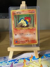 Cyndaquil NO. 155 Common Neo Destiny Pokemon Japanese Near Mint