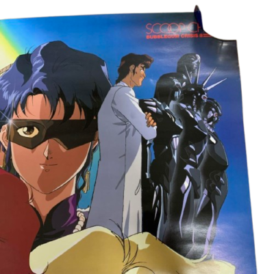 Bubblegum Crisis 8-SCOOP CHASE Promo Poster B2 Toshiba EMI