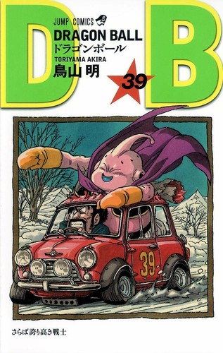 Dragon Ball Vol.1-42 cómics japoneses manga libro anime Akira Toriyama - Imagen 51 de 54