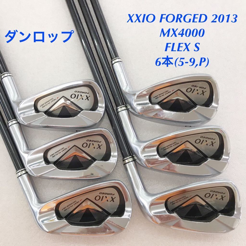 Golf Iron Set Dunlop XXIO FORGED 2013 MX4000 (S) 6pcs 5-P Golf Iron Set Dunlop XXIO FORGED 2013 MX4000 (S) 6pcs 5-P