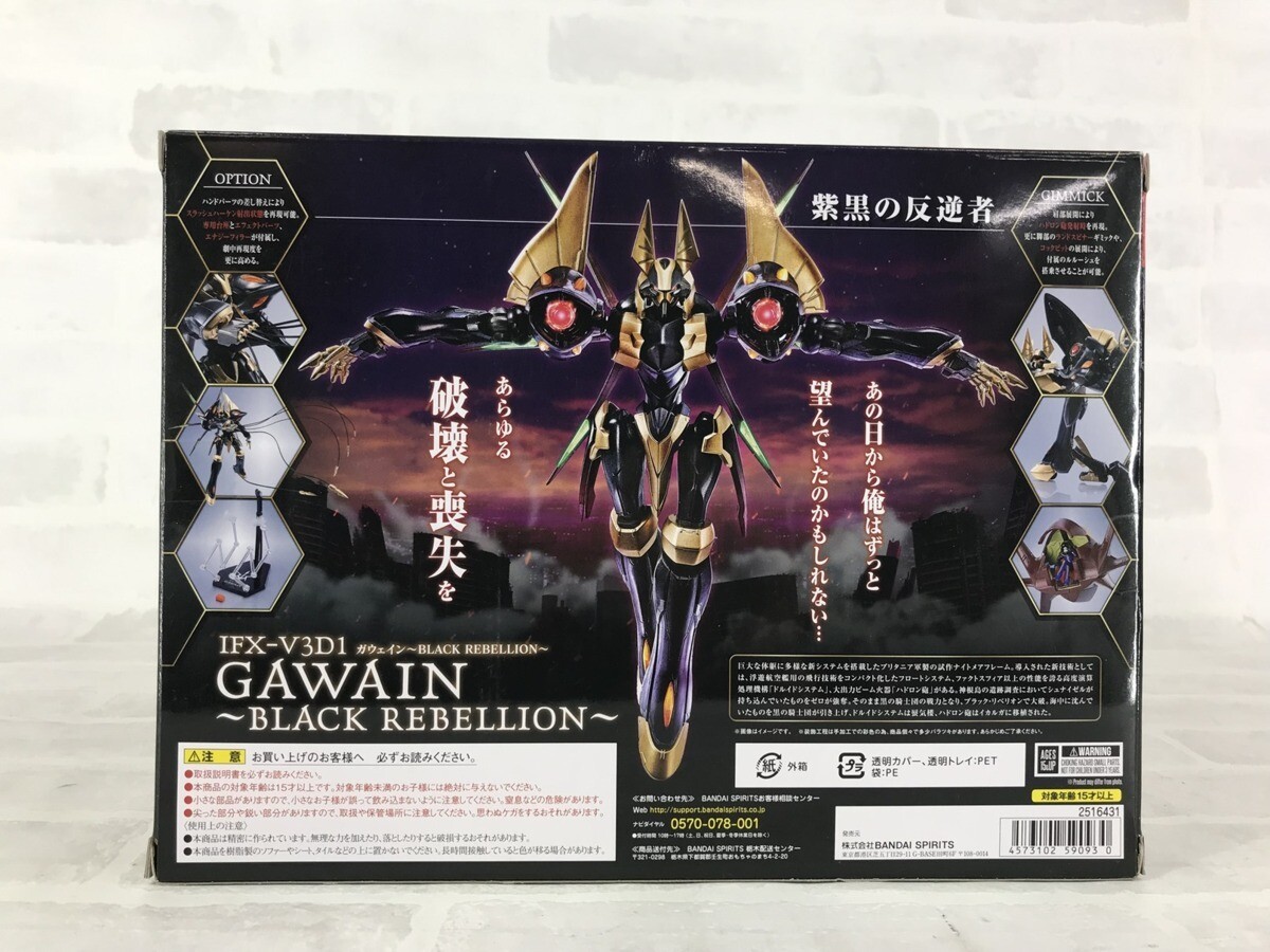 ROBOT SPIRITS SIDE KMF Gawain BLACK REBELLION Code Geass