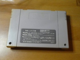  GAME/JEU SUPER FAMICOM NINTENDO NES JAPANESE SHVC-R5 TENNIS JAPAN 1993 **