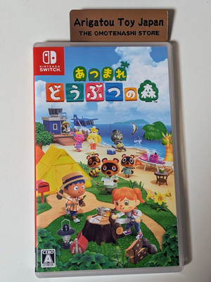 Nintendo Switch Animal Crossing New Horizons Nintendo HAC-P-ACBAA