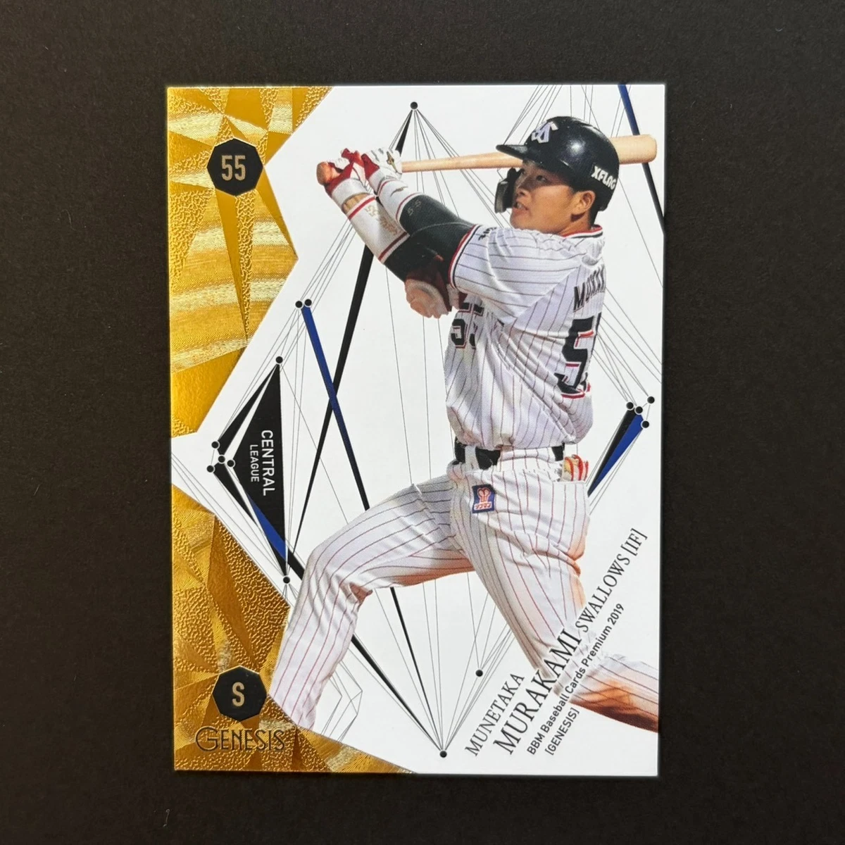 2019 Bbm Premium Genesis - Munetaka Murakami #069 for sale | eBay