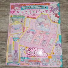 School Daisuki Makeup drawing station setBook only