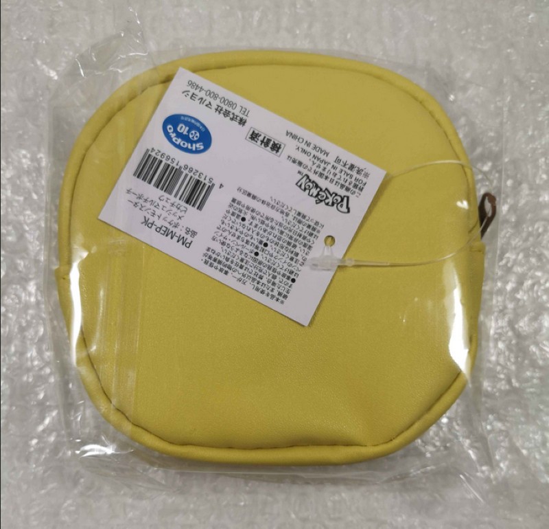 Sacoche Pokémon Pikachu filet pour ne plus perdre ses câbles - 2