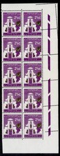 SOUTH AFRICA GV SG230aw, 2�c BLOCK, extra strike of comb perforator, NH MINT