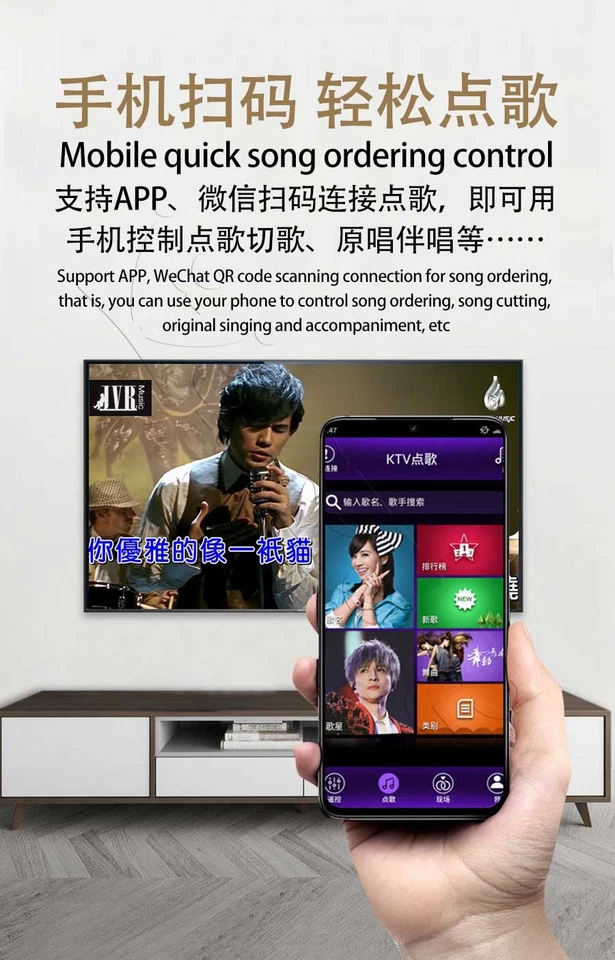 InAndon V5 MAX 22" Touch screen Karaoke Player Mix ECHO 2*Mics 4T 90K songs - Image 4 of 4