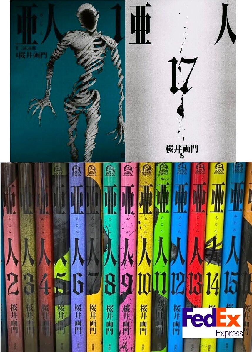 Ajin Demi-Human Vol. 1-17 Comics Complete Set Manga Comic Japanese Language