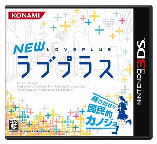 NEW ラブプラス+ 　ニンテンドー3DS　 (LOVE PLUS PLUS) Nintendo 3DS Love Plus Loveplus Japan | eBay
