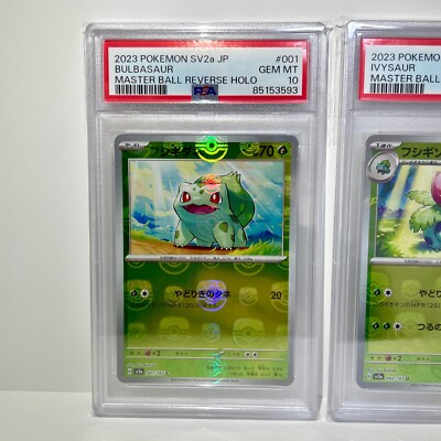 PSA10 sequential Pokemon 151 Japanese Bulbasaur Ivysaur PSA10 sequential Pokemon 151 Japanese Bulbasaur Ivysaur