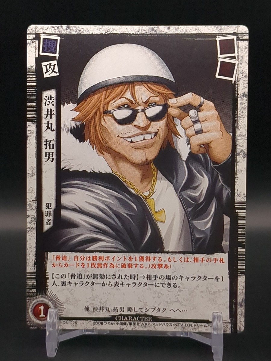 DEATH NOTE TRADING CARD GAME 　接触 DEATH NOTE TRADING CARD GAME 未開封 接触