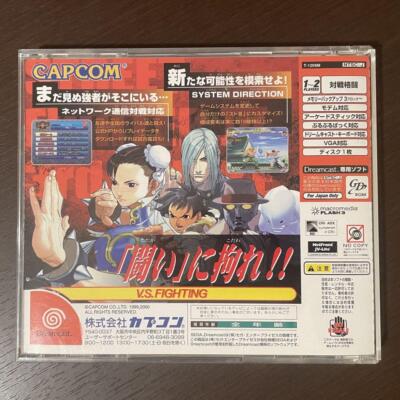 Street Fighter 3 III 3rd Strike Sega Dreamcast DC Boxed Manual
