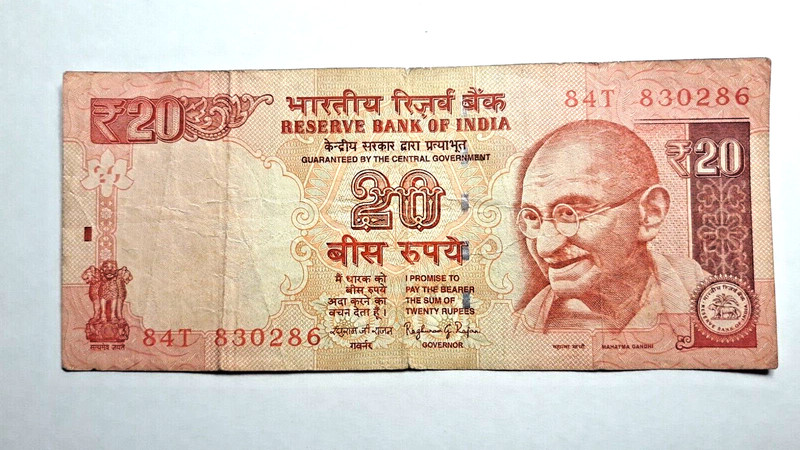INDIA 20 Rupees 2011 Mahatma Gandhi 256