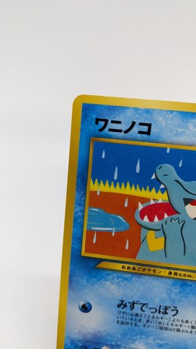 2001 Light Played Pokemon Totodile No. 158 Neo Destiny Japanese - Picture 2 of 12