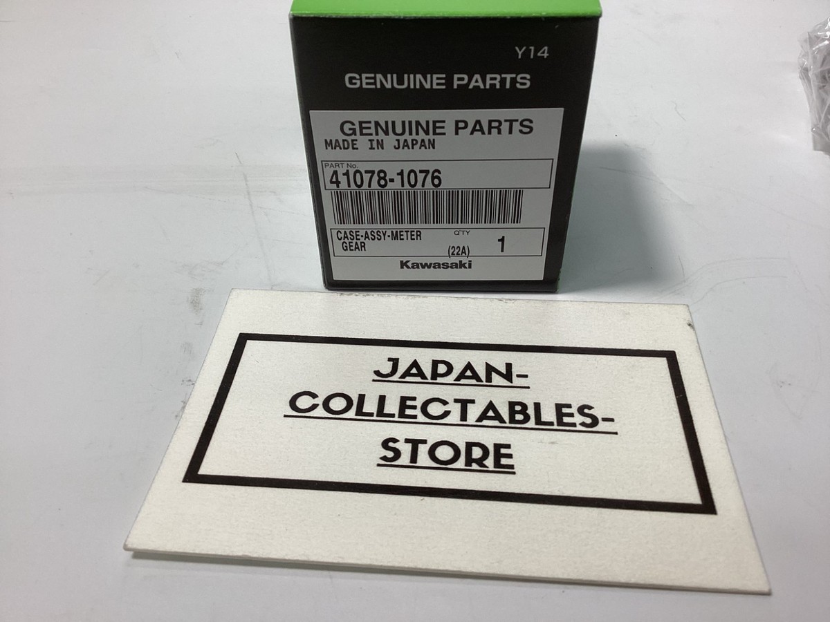 kento107専用 Kawasaki 410781076 for sale online | eBay UK