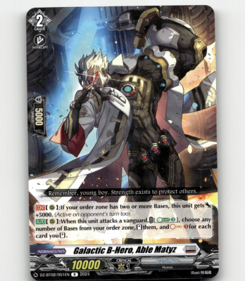 Cardfight!! Galactic B-Hero, Able Matyz - Illusionless Strife
