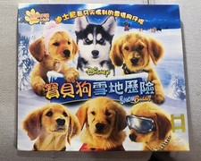 Rare Disney Snow Buddies VCD Hong Kong Version Cantonese / English