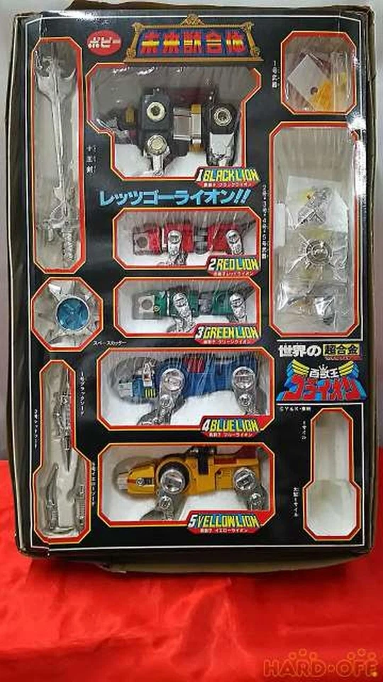 Popy Chogokin GB-36 Golion Beast King Lionbot Voltron Figure Vintage Retro Rare - Image 2 of 4