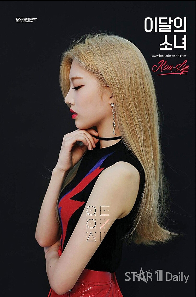 MONTHLY GIRL LOONA [KIM LIP] Single Album B Ver. CD+Photo Book+