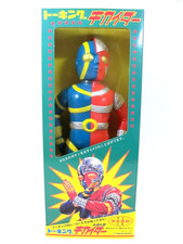 Talking Kikaider Masudaya Figure Reprint Rare 41cm 16.1 inch Japan Limited New