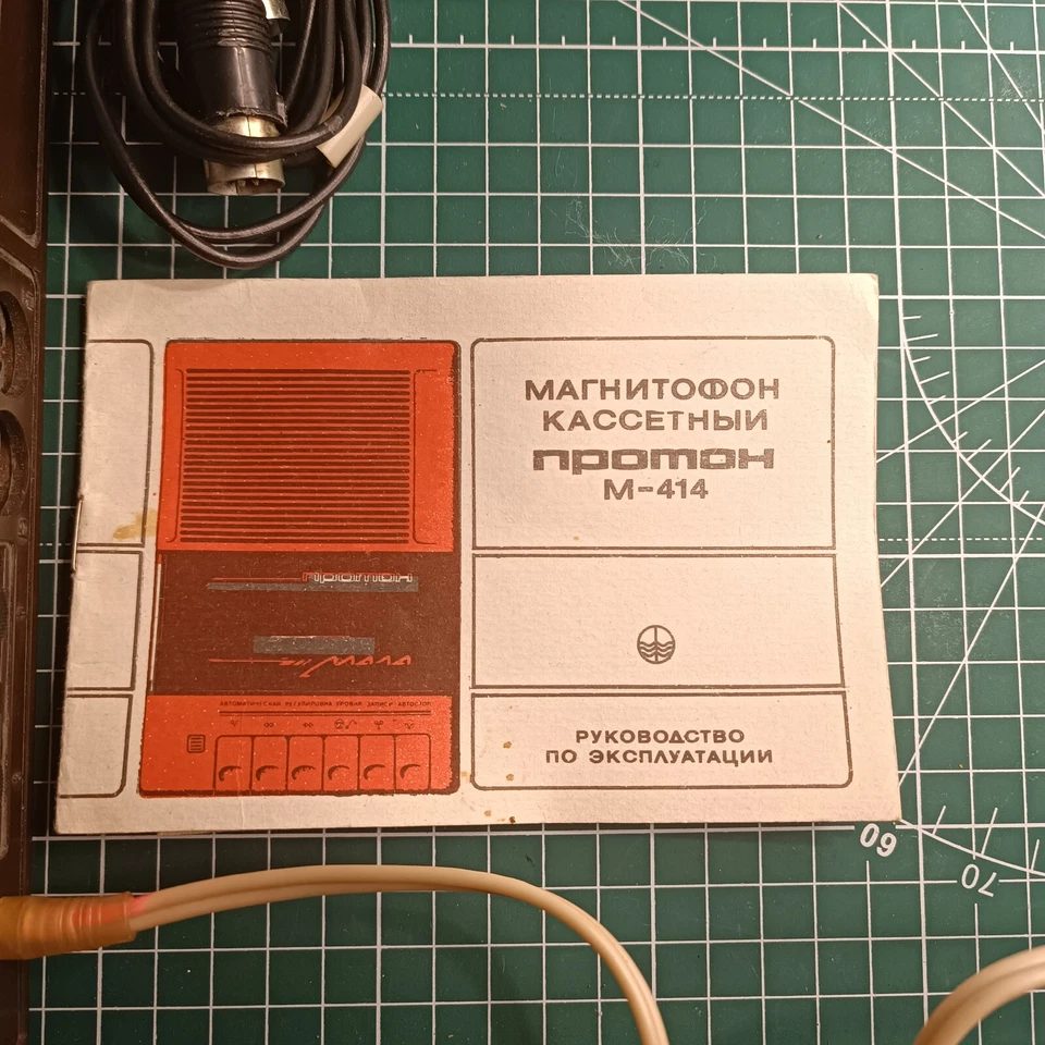 Grabadora de casete Proton M-414 soviética. Funciona. Foto 3 de 4