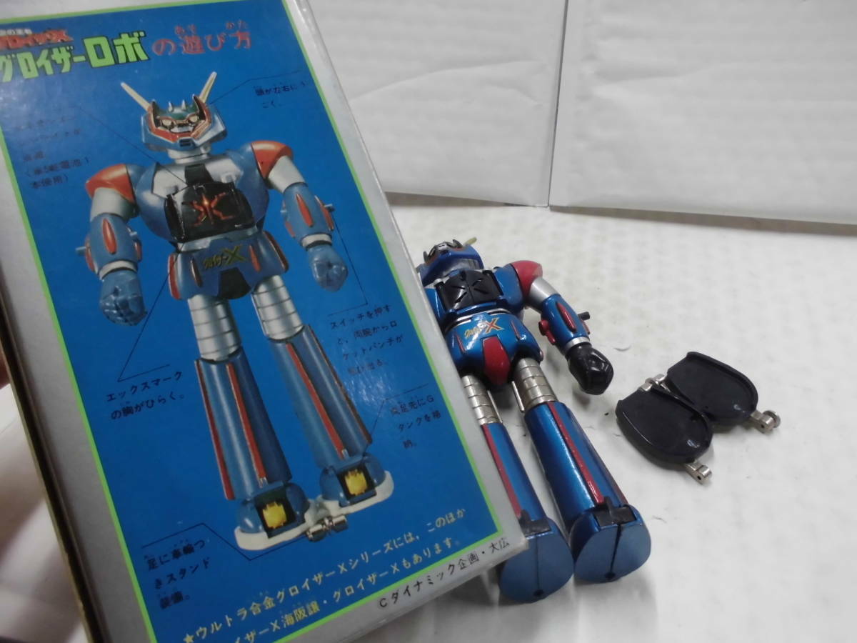 Groizer X (グロイザーX) [Italian Edition] wgteh8f Groizer X Blu-Ray (Eng - Fre - Ita - Spa - Multi-Sub) | eBay