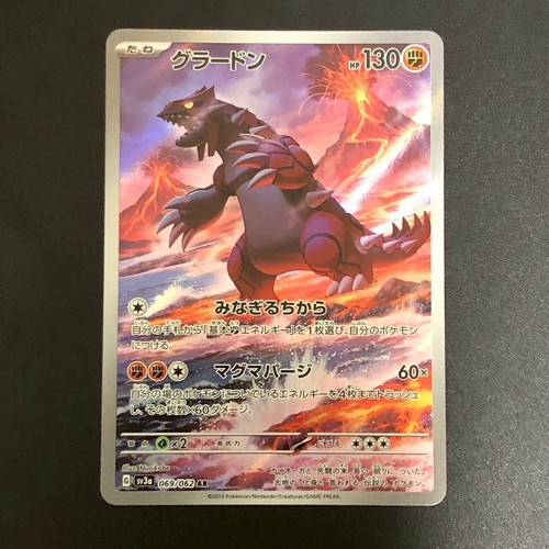 NM Groudon AR 069/062 SV3a Raging Surf Pokemon Karten Japanisch 1.0