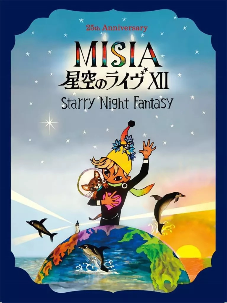 1 DVD 初回 25th Anniversary MISIA THE～ 25th Anniversary MISIA THE GREAT HOPE Japan DVD | eBay