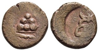 FITZ ANCIENT INDIA TAXILA CITY STATE LOCAL COINAGE 15mm 2 98g COPPER ±BAM851