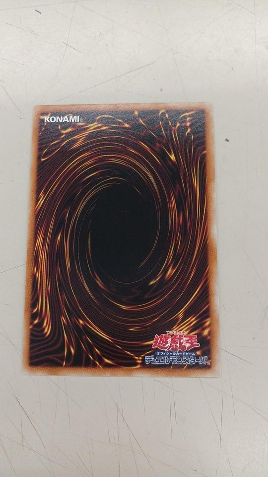 YU-GI-OH! Karte 'Aerial Charge' (LTGY-EN073) – Common, Unlimited Edition – Aus 'Lord Of The Tachyon Galaxy'