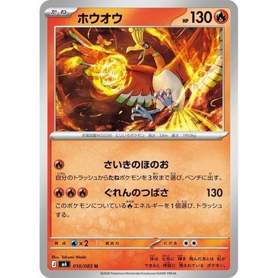 新品未開封　海外版　ポケモンカード　 Pokémon HOT WATER 海外限定 Pokemon card 北米版 夏ポケカ VMAX プレミアムコレクション