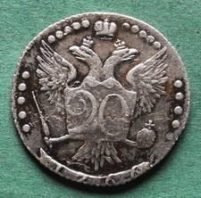 Silver Coin Russia 20 Kopecks 1766 Very Nice Catherine The Great nswleipzig