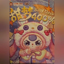 Baby Three Sweet Dream 400% Blind Box