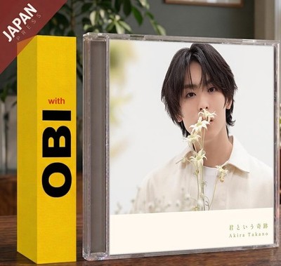 Takano, Akira - 君という奇跡(SG+DVD(スマプラ対応)B盤) w/OBI CD Japan Import