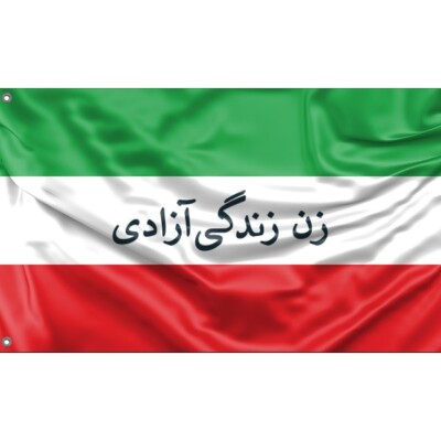 Iran Protest Flagge I einzigartiges Design, 3x5Ft/90x150 cm, EU Made