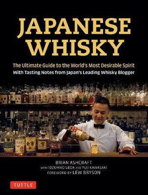 Brian Ashcraft Yuji Kawasaki Japanese Whisky (Hardback) (UK IMPORT)
