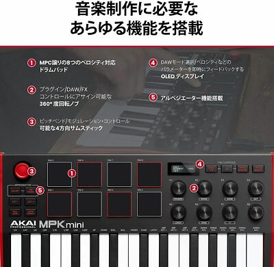 AKAI Professional USB MIDI Keyboard Controller MPK mini Mk3 Black