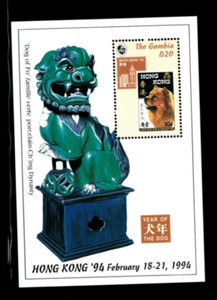 VINTAGE CLASSICS - Gambia 1994 - Year of Dog Souvenir Stamp sheet Scott 1498 MNH