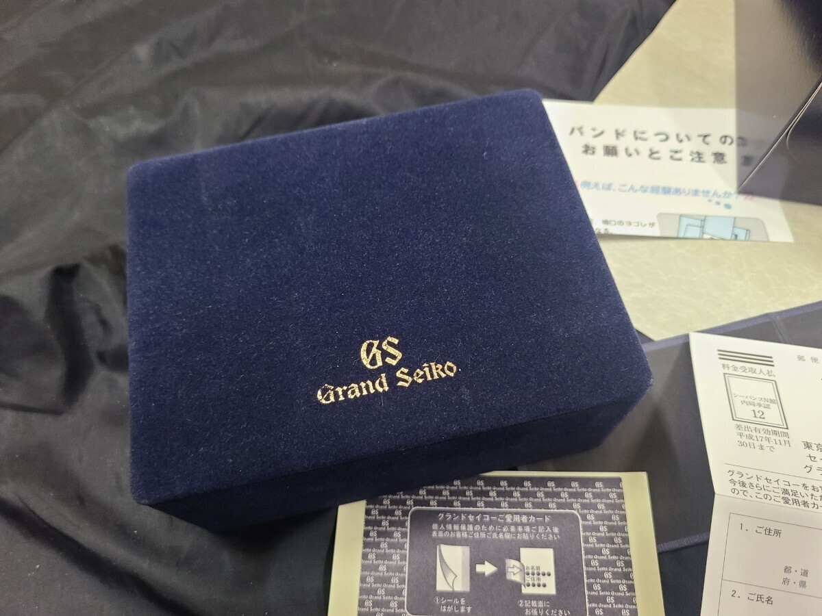 Grand Seiko watch case box Guarantee Warranty Complete set