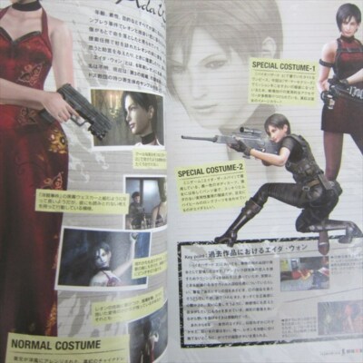 BIOHAZARD 4 Kaitai Shinsho Revised Ver. Guide Book Gamecube 2006