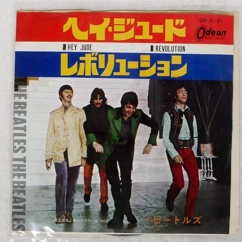 BEATLES HEY JUDE ODEON OR2121 Japan VINYL 7